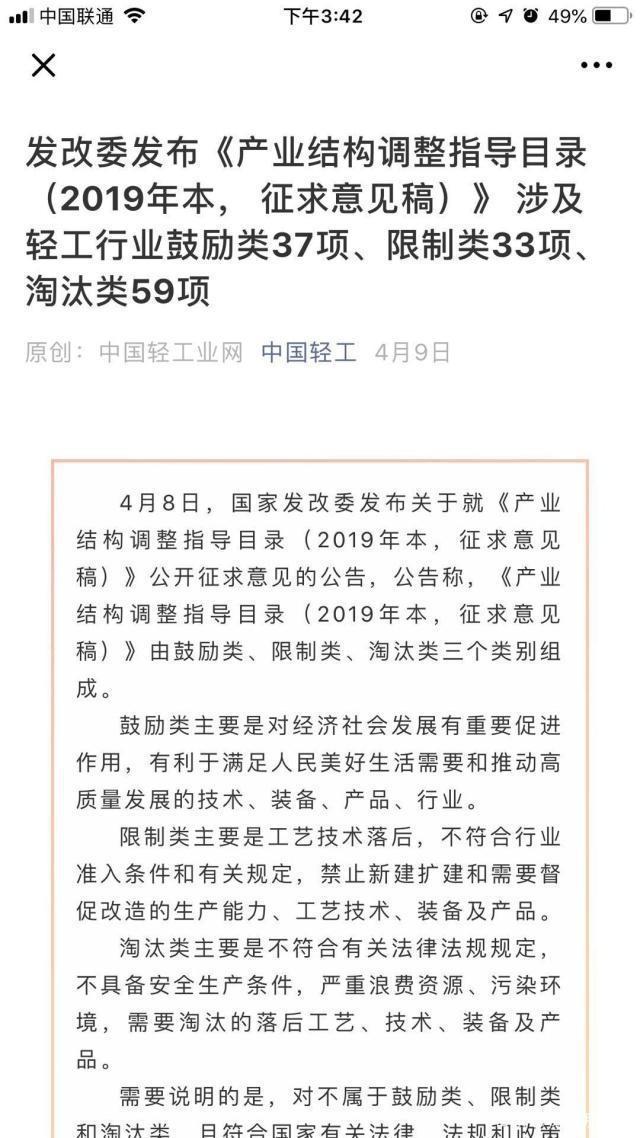 石油机和四氯乙烯干洗机哪个将被淘汰？