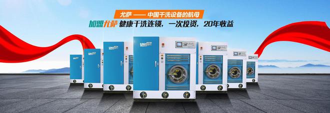 石油机和四氯乙烯干洗机哪个将被淘汰？(图4)