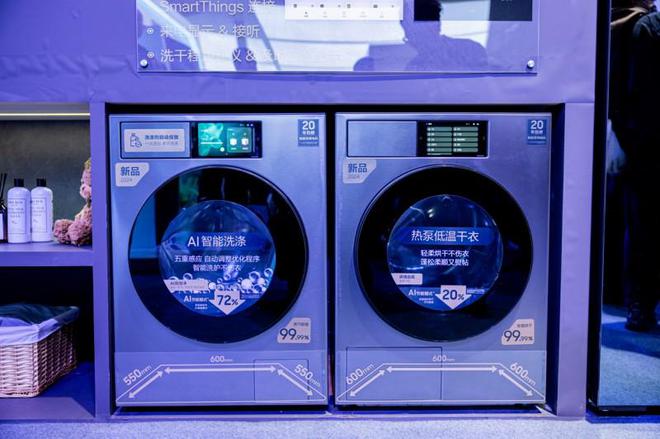三星生活家电亮相AWE 2024以全新AI技术探索打造智慧生活新体验(图3)