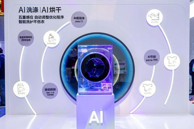 三星生活家电亮相AWE 2024以全新AI技术探索打造智慧生活新体验(图2)