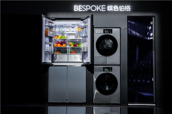 九游娱乐：三星生活家电举办2024新品发布会有AI的衣物洗护体验正式开启(图2)