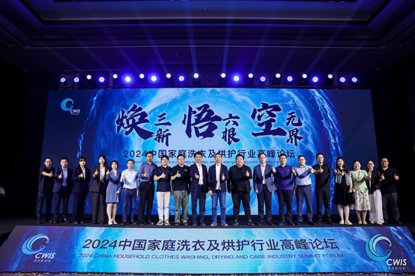 以旧换新成效渐显洗护行业“翘尾”行情可期