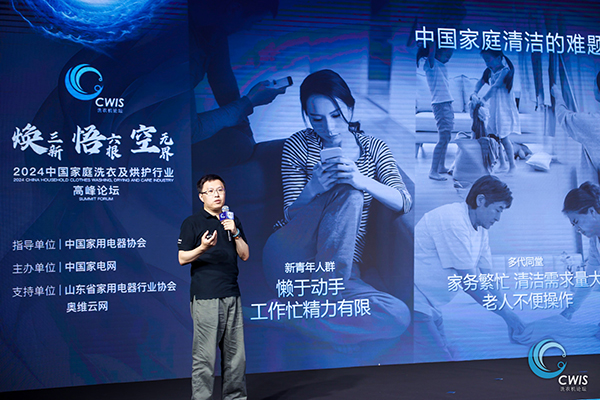 以旧换新成效渐显洗护行业“翘尾”行情可期(图7)
