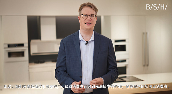 以旧换新成效渐显洗护行业“翘尾”行情可期(图9)