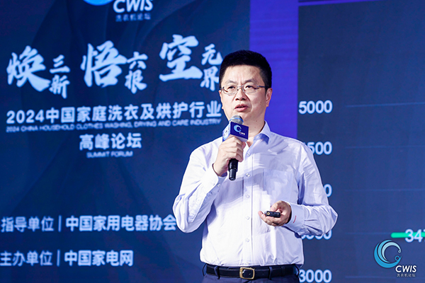 以旧换新成效渐显洗护行业“翘尾”行情可期(图8)