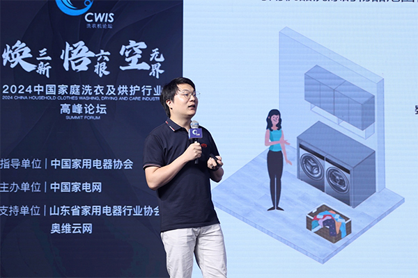 以旧换新成效渐显洗护行业“翘尾”行情可期(图14)
