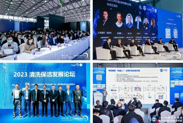 CCE2024盛启：三月上海之约共绘清洁行业智能新篇章(图2)