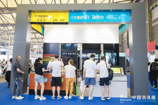九游app：2024中国洗涤展成功举办！28682名中外买家汇聚再创历史新高