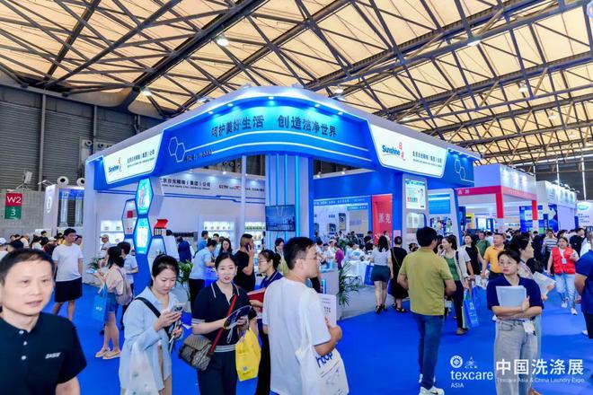 九游app：2024中国洗涤展成功举办！28682名中外买家汇聚再创历史新高(图2)