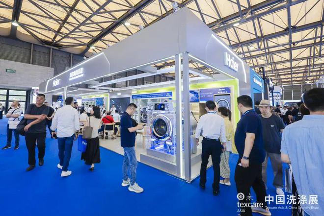 九游app：2024中国洗涤展成功举办！28682名中外买家汇聚再创历史新高(图4)