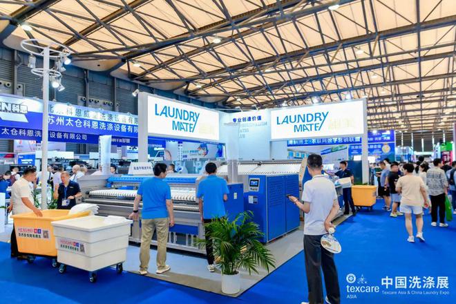 九游app：2024中国洗涤展成功举办！28682名中外买家汇聚再创历史新高(图13)