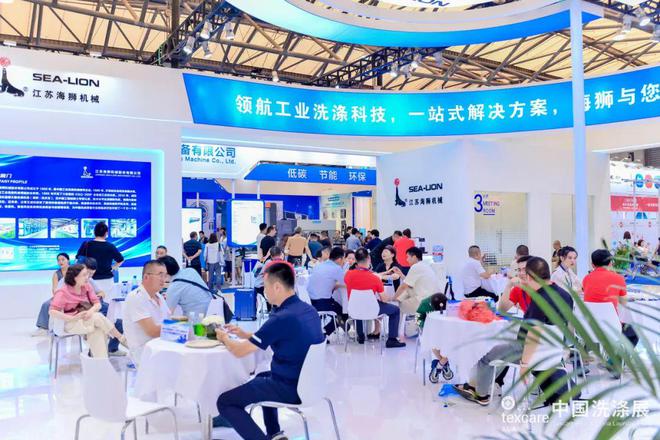 九游app：2024中国洗涤展成功举办！28682名中外买家汇聚再创历史新高(图8)