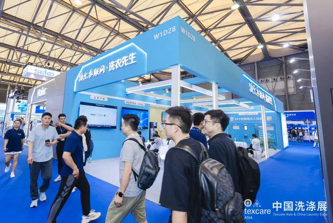 九游app：2024中国洗涤展成功举办！28682名中外买家汇聚再创历史新高(图10)