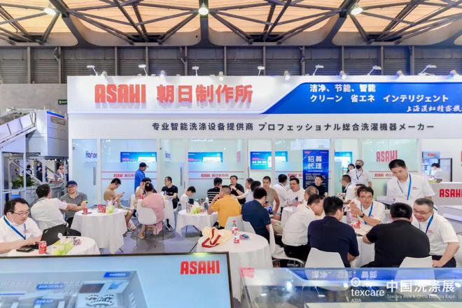 九游app：2024中国洗涤展成功举办！28682名中外买家汇聚再创历史新高(图12)