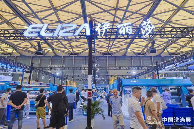 九游app：2024中国洗涤展成功举办！28682名中外买家汇聚再创历史新高(图15)