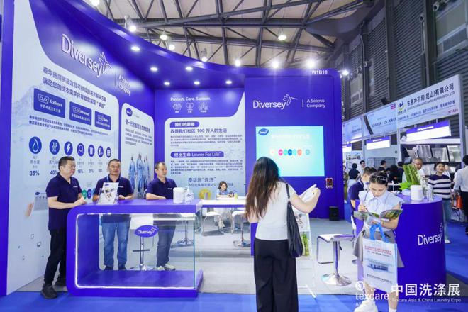 九游app：2024中国洗涤展成功举办！28682名中外买家汇聚再创历史新高(图17)