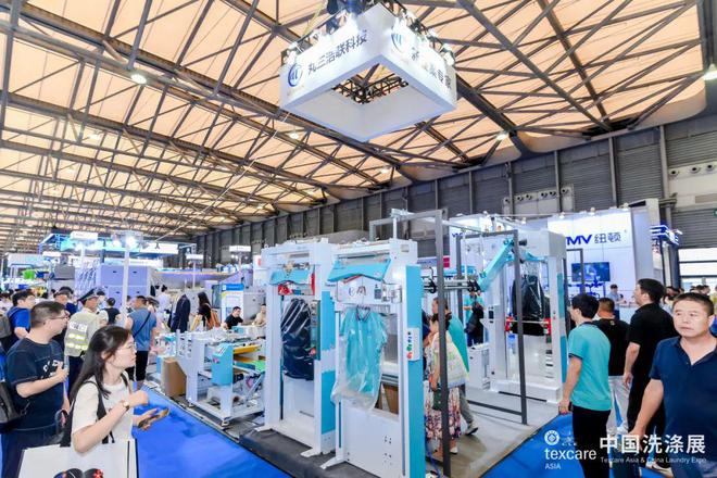 九游app：2024中国洗涤展成功举办！28682名中外买家汇聚再创历史新高(图19)