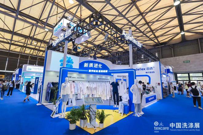 九游app：2024中国洗涤展成功举办！28682名中外买家汇聚再创历史新高(图20)