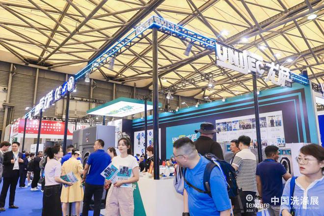 九游app：2024中国洗涤展成功举办！28682名中外买家汇聚再创历史新高(图21)