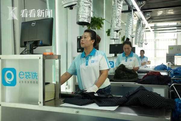 互联网重塑传统洗衣业 智能洗衣工厂总部落户上海(图2)