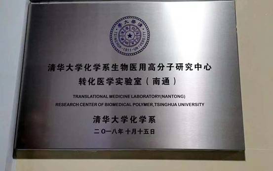 【新时代 新作为 新篇章】瞄准“地标产业”南通港闸项目攻坚为高质量发展积聚“后劲”(图4)