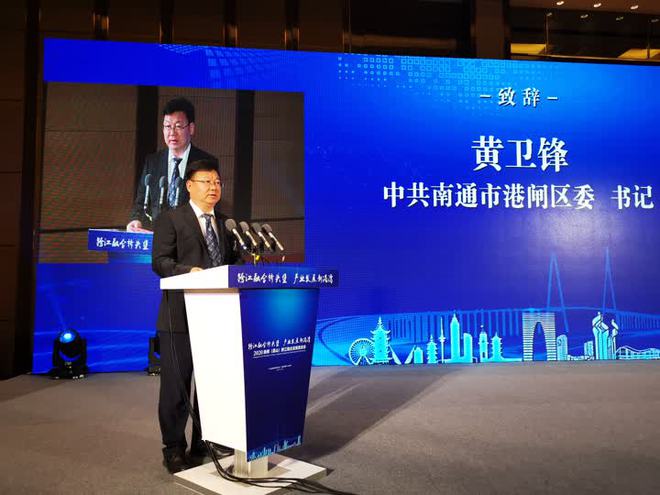跨江发布“英雄帖”！港闸赴昆山举行跨江融合发展恳谈会 签约项目超百亿元
