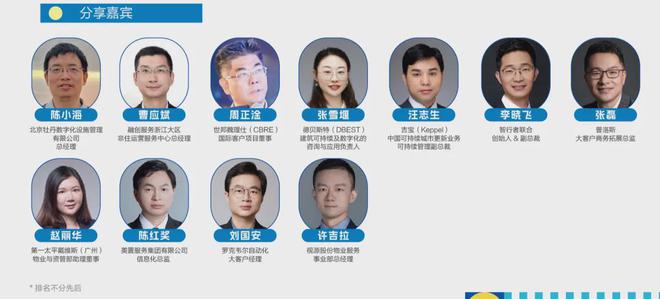 仅剩2天！CCE2024上海清洁展带你见证环卫新时代！(图3)