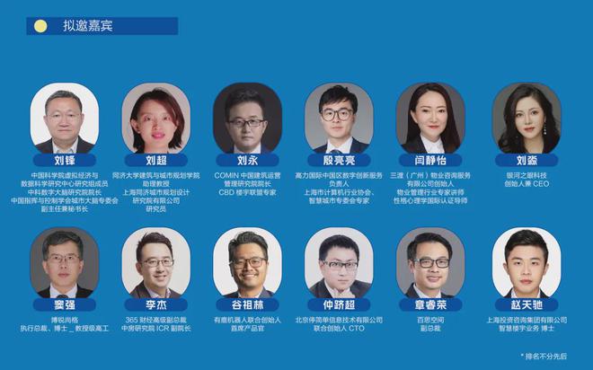 仅剩2天！CCE2024上海清洁展带你见证环卫新时代！