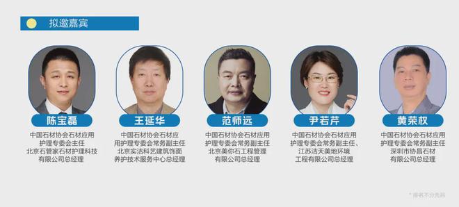 仅剩2天！CCE2024上海清洁展带你见证环卫新时代！(图7)