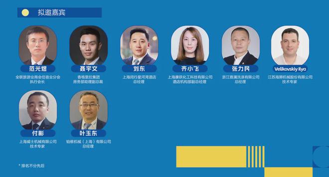 仅剩2天！CCE2024上海清洁展带你见证环卫新时代！(图5)