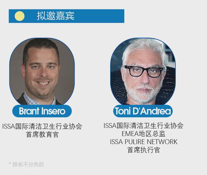 仅剩2天！CCE2024上海清洁展带你见证环卫新时代！(图9)