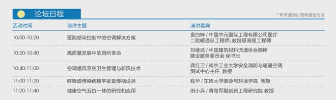 仅剩2天！CCE2024上海清洁展带你见证环卫新时代！(图16)