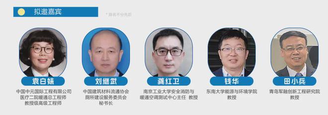 仅剩2天！CCE2024上海清洁展带你见证环卫新时代！(图17)