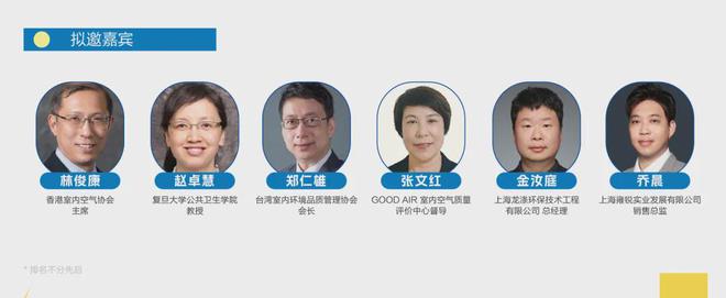 仅剩2天！CCE2024上海清洁展带你见证环卫新时代！(图20)