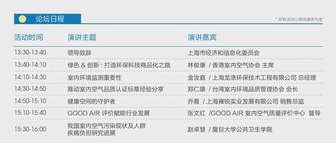仅剩2天！CCE2024上海清洁展带你见证环卫新时代！(图21)