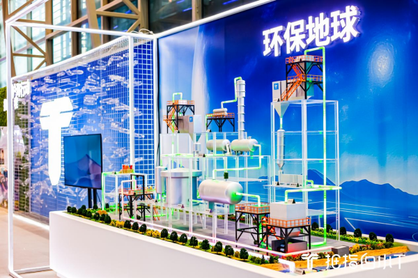 旧衣服有了新去处——2024年度“续航计划”发布会召开