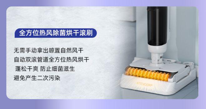 洗地机哪个牌子最好用 斯帝沃洗地机的智能化与便捷性(图6)