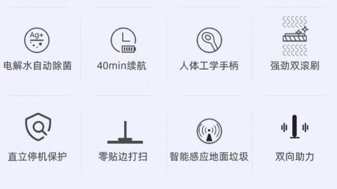洗地机哪个牌子最好用 斯帝沃洗地机的智能化与便捷性(图2)