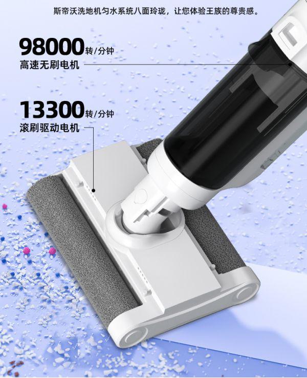 洗地机哪个牌子最好用 斯帝沃洗地机的智能化与便捷性(图8)