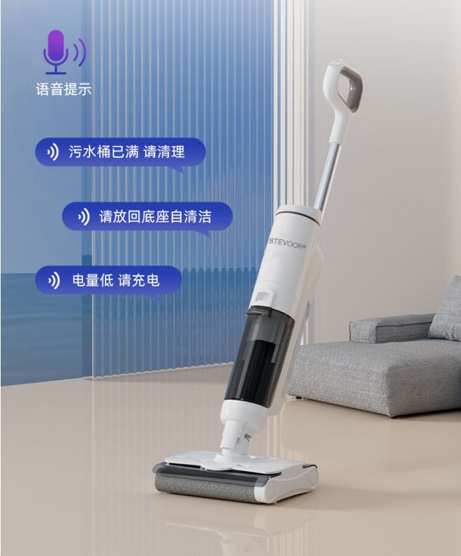 洗地机哪个牌子最好用 斯帝沃洗地机的智能化与便捷性(图11)