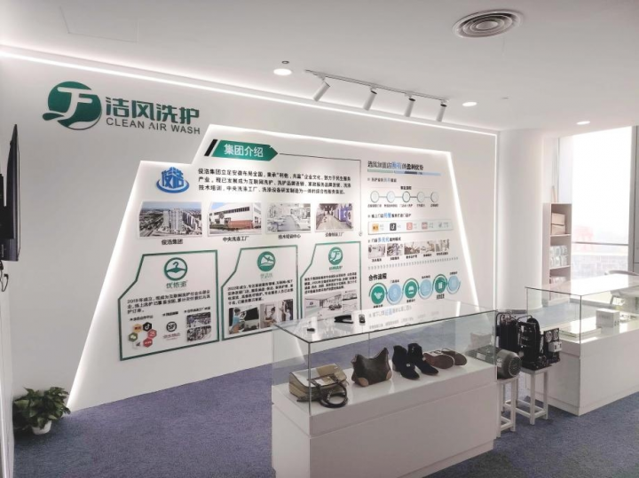 洁风干洗店加盟新选择