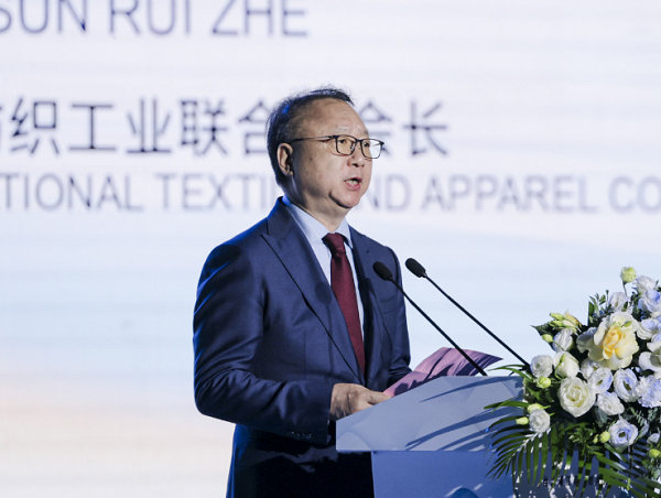 2024中国生态环保面料设计大赛颁奖典礼闪耀苏州湾(图3)