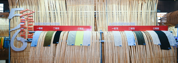 2024中国生态环保面料设计大赛颁奖典礼闪耀苏州湾(图5)