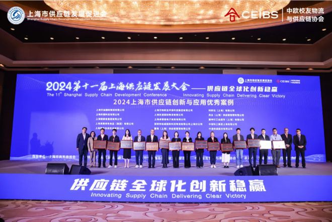 九游娱乐：资讯盘点：环世物流、卓尔智联、涂多多、卡奥斯(图2)