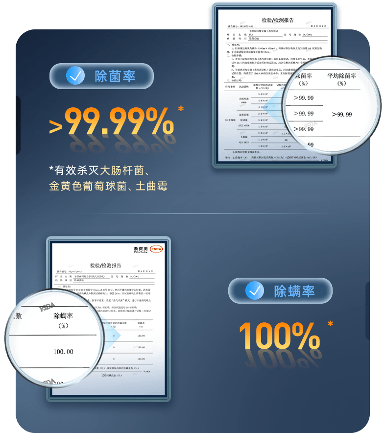 轻松实现全屋深层清洁东菱多功能蒸汽清洁机引领家居新潮流(图8)