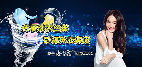 九游娱乐：UCC国际洗衣：干洗店如何选择干洗设备？