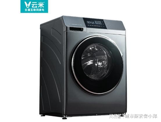 云米洗衣机：智能洗涤新风尚与售后服务的卓越保障(图3)