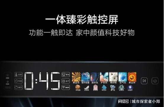 云米洗衣机：智能洗涤新风尚与售后服务的卓越保障