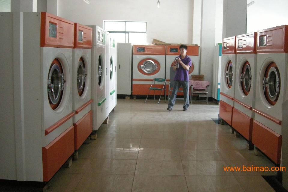 四氯乙烯干洗机和石油干洗机的区别