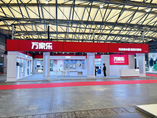 九游娱乐：2024KIB展盛大启幕万家乐四大品类新品备受关注(图2)
